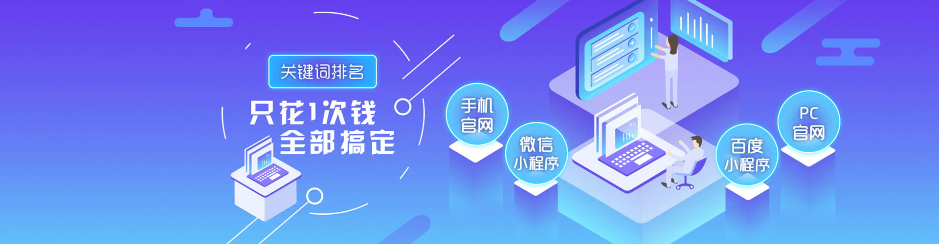 博兴百度竞价开户